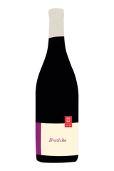 Bourgueil, Bretêche '17